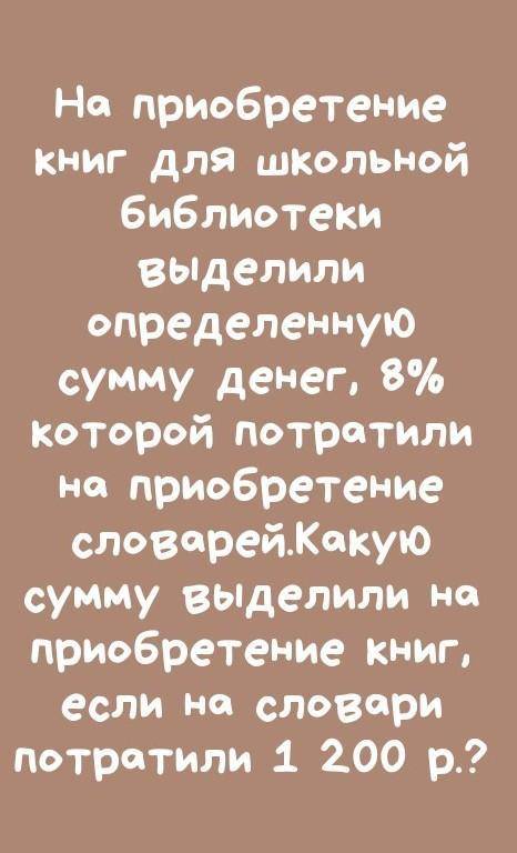 картинку прикрепила. с решением