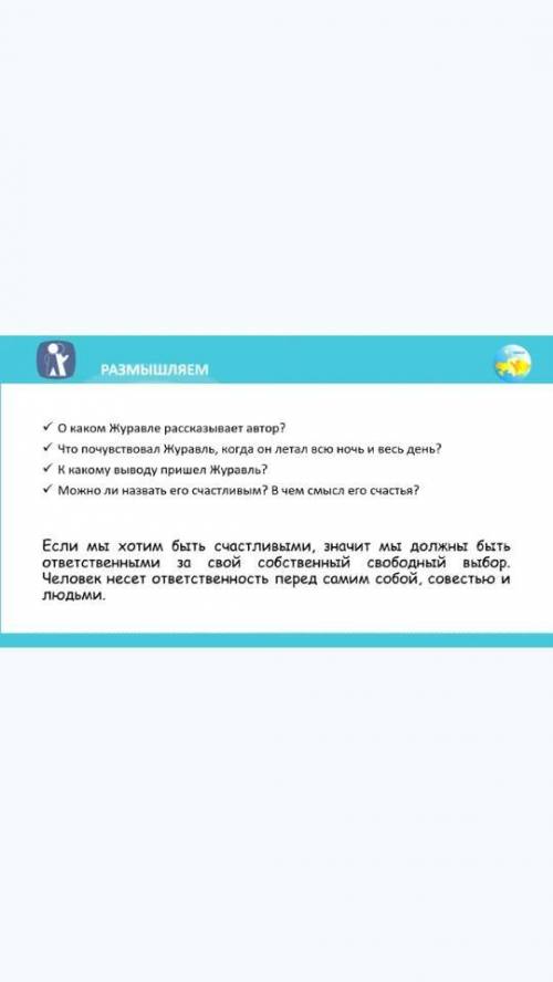 Помагите коменты не могу писать ответить на вопрлсы