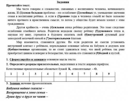 ПРЯМ ЖОПА ГОРИТ УМОЛЯЮ ЛЮДИ ДОБРЫЕ​
