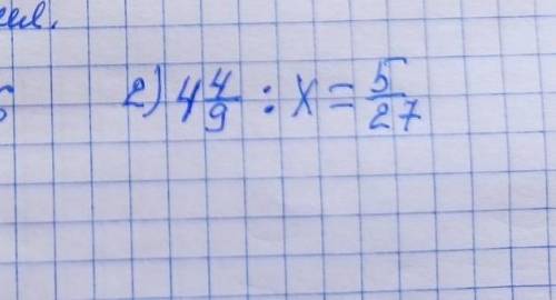 НАЙДИТЕ ЗНАЧЕНИЕ ВЫРАЖЕНИЯ ​