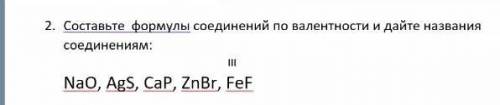 с заданием (Названия соединения писать не надо)