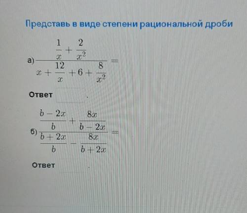 осталось 10 минут до завершения работы(( 8 класс решите умоляю, ​