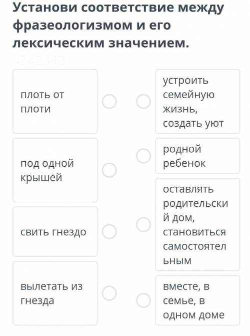 Помашите кто видет эту вопрос​
