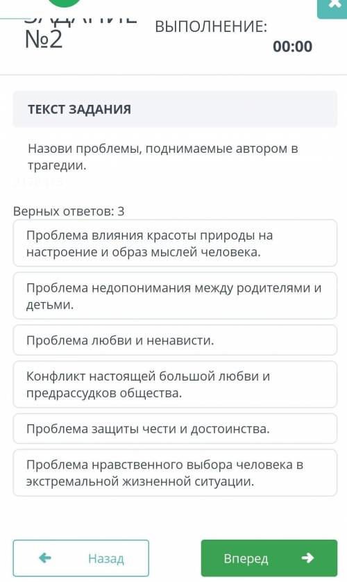нужны ответы СОР ПО РУССКОЙ ЛИТЕРАТУРЕ ​
