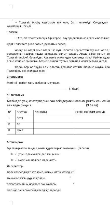 кто может сделайте я отдаю последние быллы нужно скинуть сегодня!​