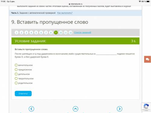 Задание в двух файлах И не рофлить!