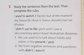 Study the sentences from the text. Then complete the rules.​