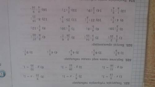 КӨМЕК ТЕСІҢДЕРШ 521, 522, 523.