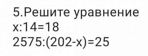 Уравнение напишите Все о у равнение не только ответ​