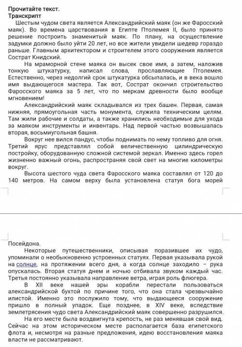 1.Выпишите предложения из текста соответствующие частям композиции. завязка:развязка: умоляю, мне оч