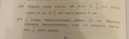 я закрепила там 2 задание ☹️ ​