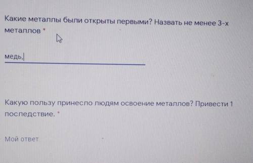 Сортри металла которые открыли первыми​