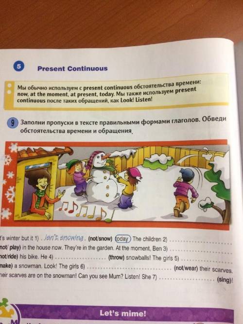 сделать очень параграф и тексты расставить в правильном порядке письменно записать порядок номер и б