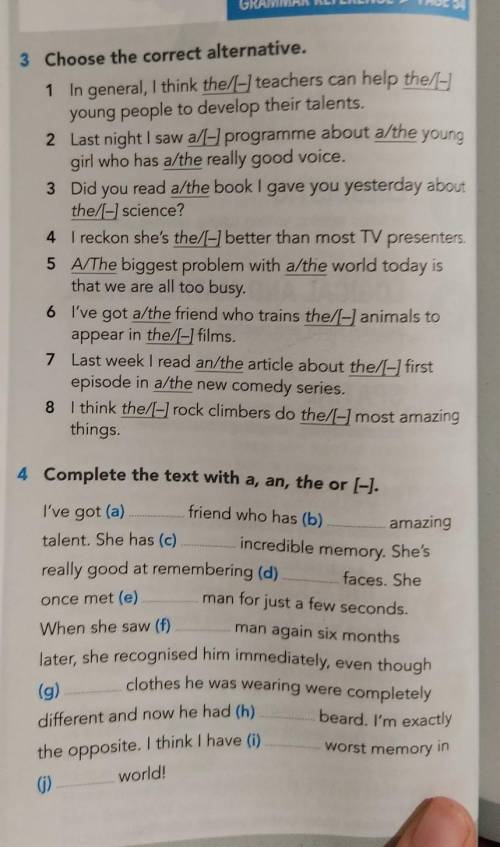 GRAMMAR REFERENCE > PAGE 54 MM MMMM3 Choose the correct alternative.1 In general, I think the/[-