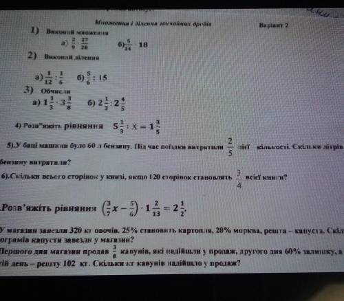 ть з 1 до перед останнього даю​