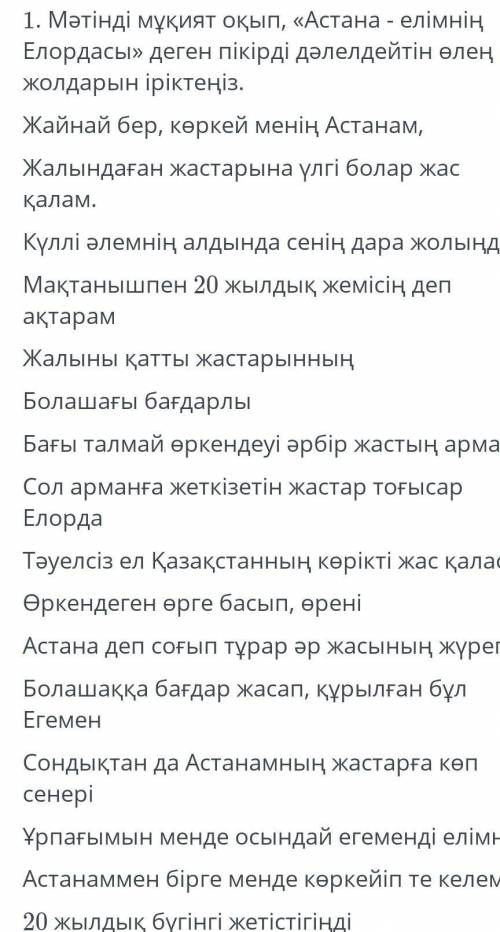 Надо найти ответ , сор быстро​