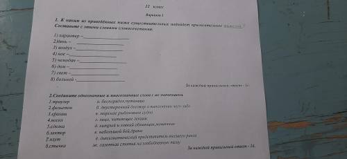 Please,write this exercises