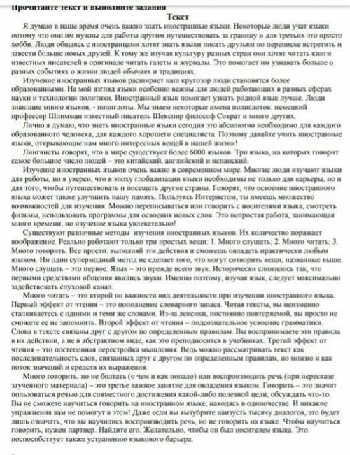 суммативное оценивание за раздел по русскому языку вторая часть раздел знания мир и изучение иностра