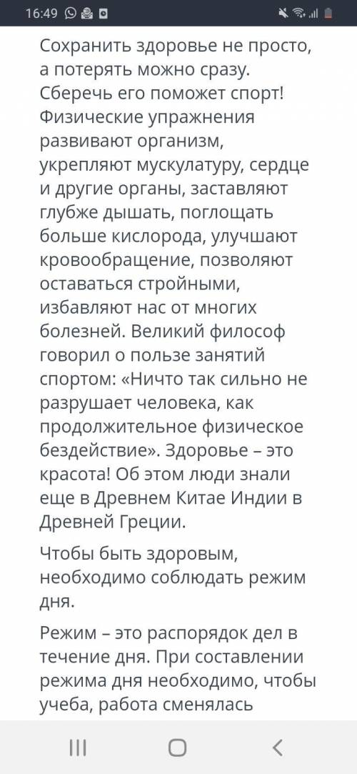 Найдите и расставьте недостающие знаки препинания в простых предложениях с однородными членами предл