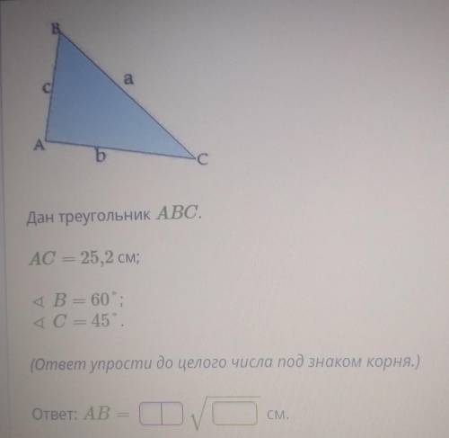 люди добрые с геометрией ​