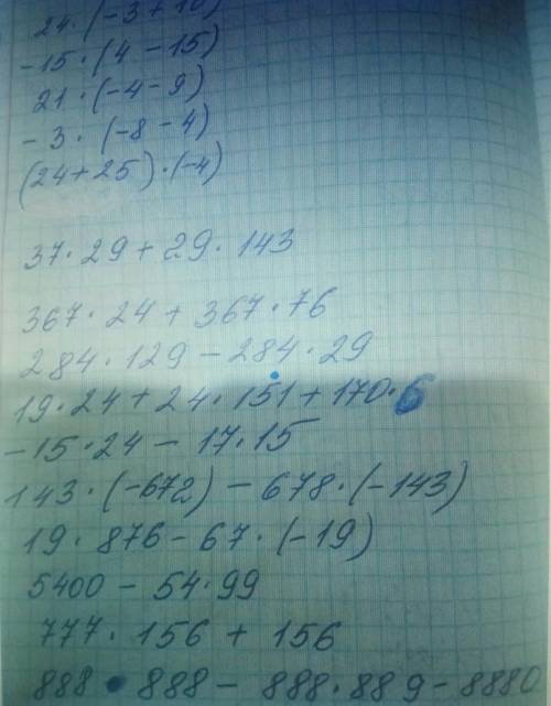 Верхний столбик надо вынести за скобку, а нижний столбик найти общий множитель.​