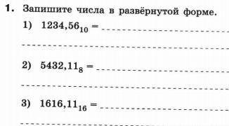 Информатика 10 класс Самостоятельная хоть с чем то ПЕЖЕ(((