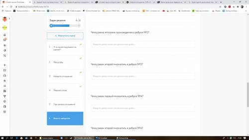 В каждом из ребусов вместо звёздочек поставьте цифры так, чтобы умножение было выполнено верно. Всё