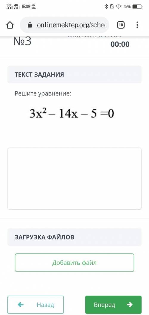 8 класс сор решите уравнения