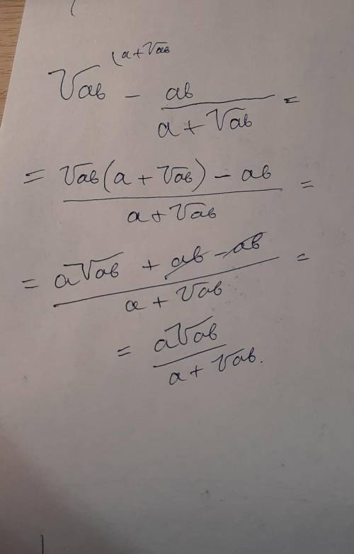 Алг. 8 кл. просто проверьте. это конечный результат упрощения?​
