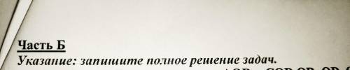 НУЖНО СДЕЛАТЬ 2,3 ДАЮ 20 Б.