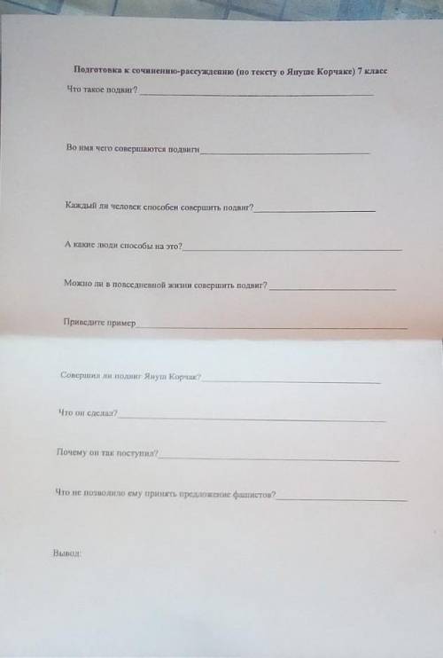 МНЕ ЧЕРЕЗ ЧАС ОТПРАВЛЯТЬ ​