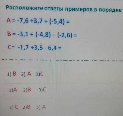 В порядке возрастания мне решение обязательно надо ​