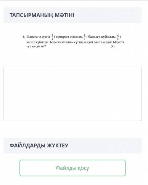 Математика 5класс .Постарайтесь не делать ошибки