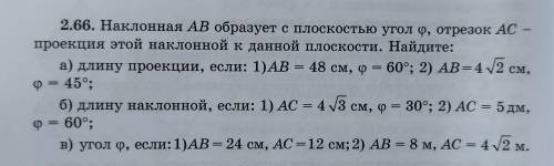 К каждому пункту нужен ещё чертеж обязательно