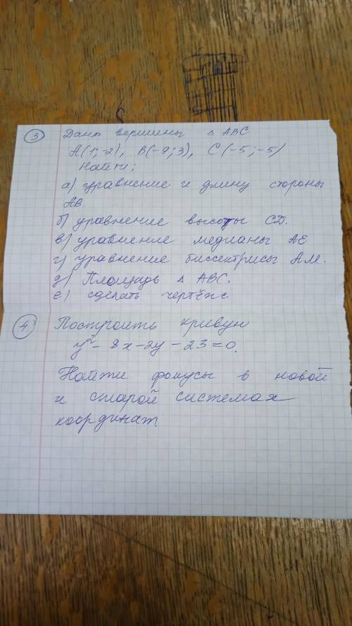 Я не знаю русского и мне нужна твоя