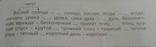 СРООЧЬНО ЭТО ПРО АНТОНИМЫ ​