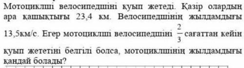 Айтыр жіберіңдерші паже паже ​