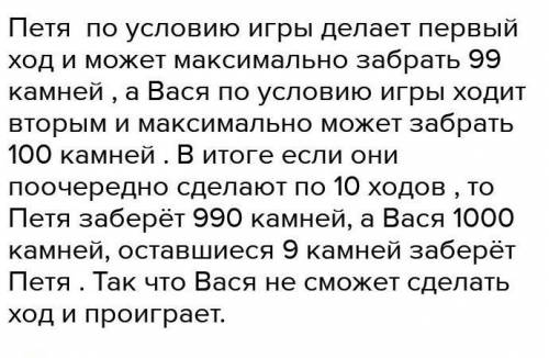 Решите задачи Рассчитайте объём памяти, необходимый для кодирования рисунка, построенного при графич