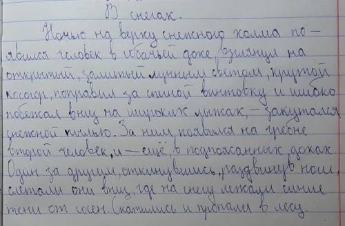найдите причастные обороты​