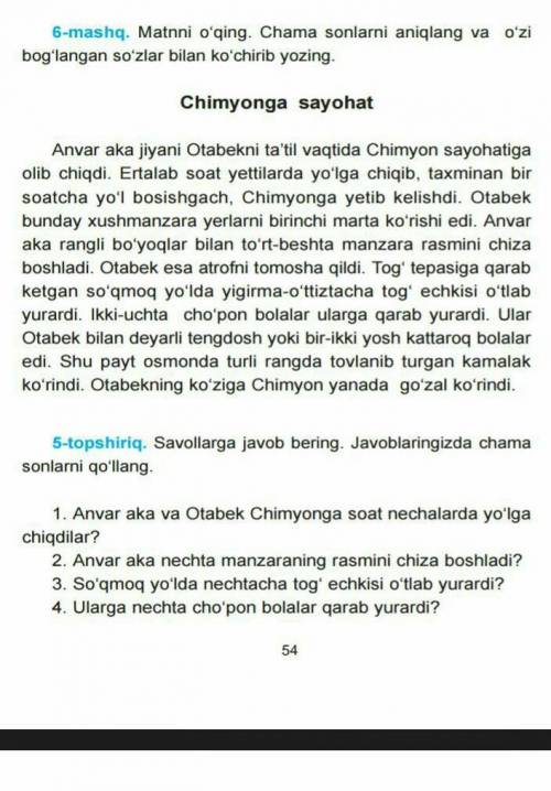 6 mashq и сделайте мне надо сдать​