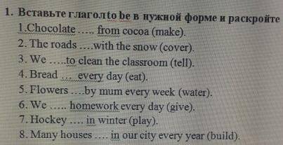 1. Вставьте глагол to be в нужной форме и раскройте 1.Chocolate from cocoa (make). 2. The roads …wit