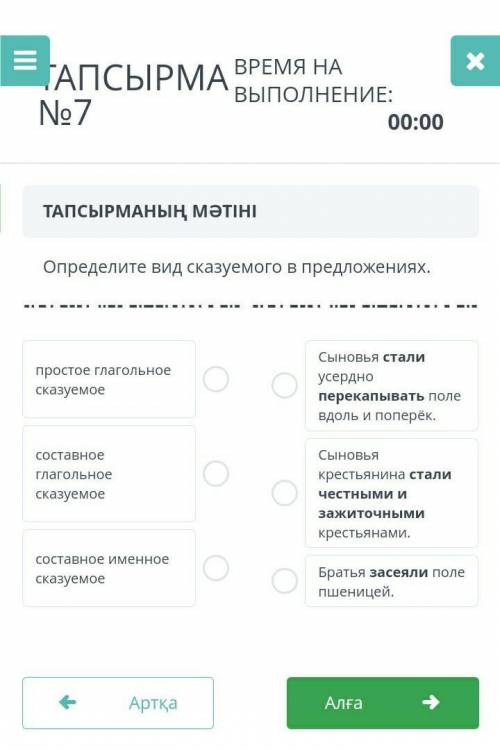 ДАЙТЕ ПРАВИЛЬНЫЙ ОТВЕТТТТ​