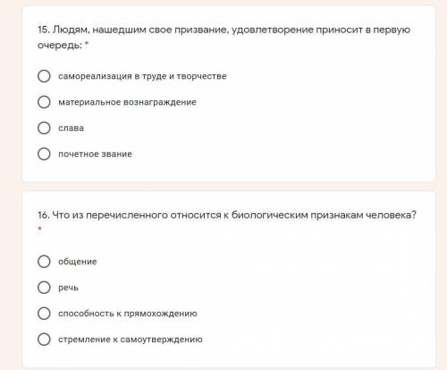 ответьте ОНИ ДОВОЛЬНО ЛЕГКИЕ