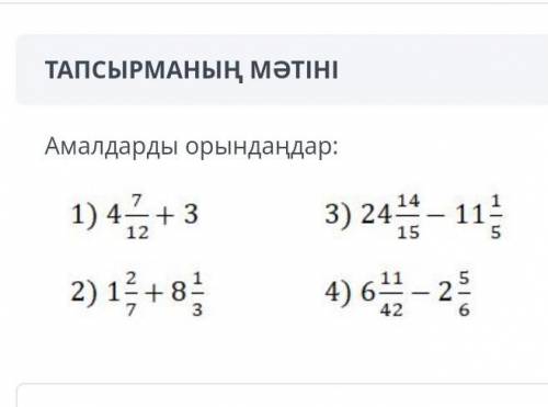 Матем сор мало времент осталось​