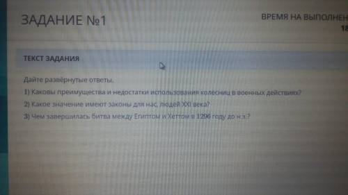 я щас заплачу:( Я дам корону