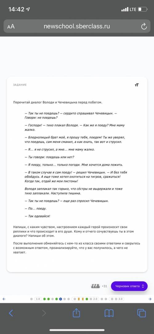 РЕШИТЬ ЗАДАНИЕ ПО ЛИТЕРАТУРЕ В КОНТРОЛЬНОЙ РАБОТЕ