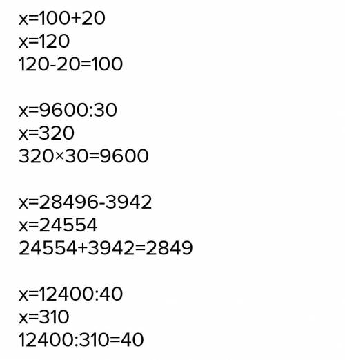 Ne20xNe22(100-x)Ar (сp) 20,24 решить​