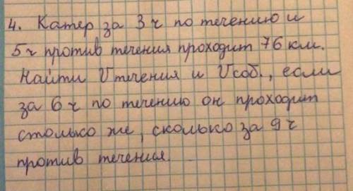 позязя решить системой уровни любым