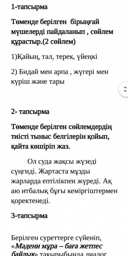 НЕ ПИШИТЕ ВСЯКУЮ КАЛЯМАЛЯКУ