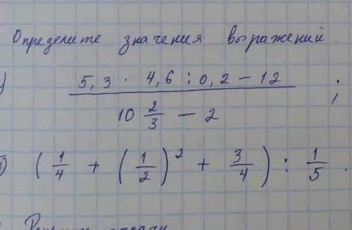 Определение значение выражение​
